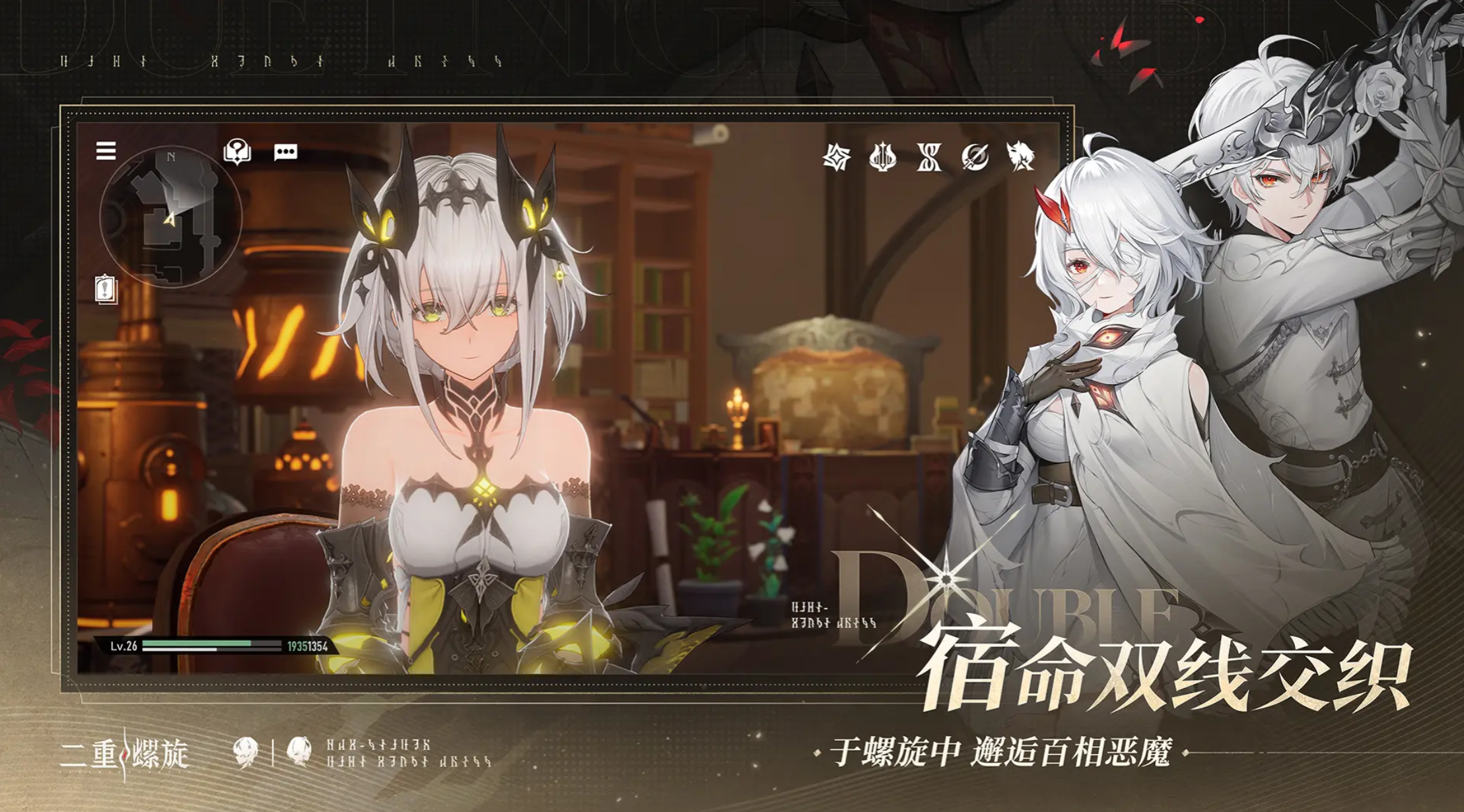 二重螺旋全自动雷队搭配攻略 二重螺旋全自动雷队阵容推荐