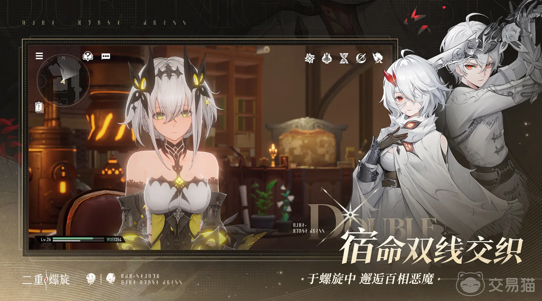 二重螺旋全自动雷队搭配攻略 二重螺旋全自动雷队阵容推荐