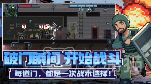破门而入行动小队是什么类型的游戏 破门而入行动小队玩法与特色全面解析
