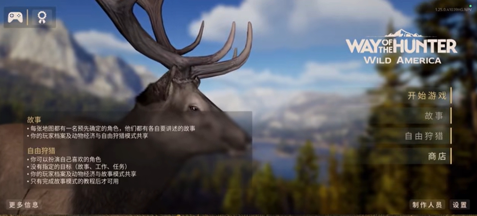 獵人之路畫質(zhì)設(shè)置怎么調(diào) 獵人之路畫質(zhì)設(shè)置建議