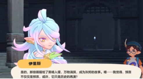 洛克王國(guó)世界最終BOSS怎么打 洛克王國(guó)世界最終BOSS打法指南