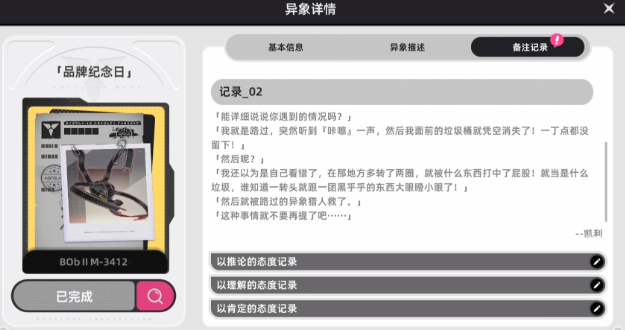 異環(huán)鑒別等級判定機制 異環(huán)鑒別等級怎么判定