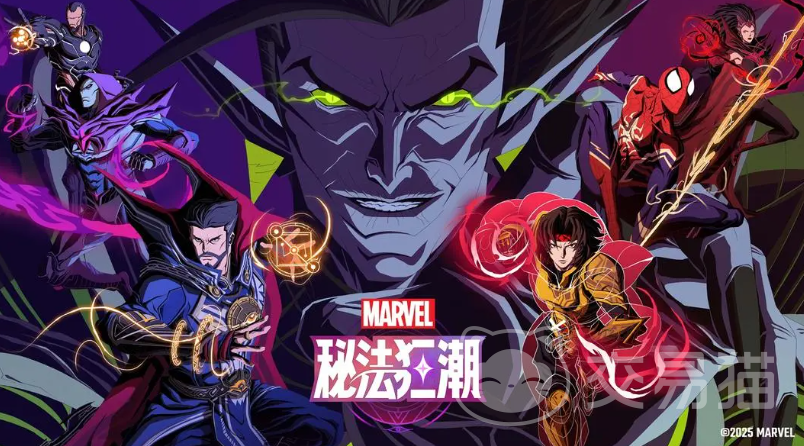 漫威秘法狂潮奶妈推荐 漫威秘法狂潮最强辅助角色盘点