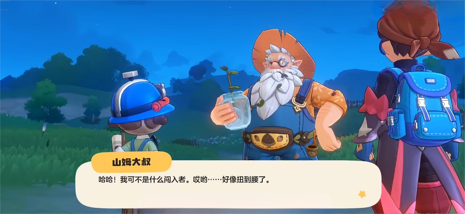 洛克王国世界家园系统怎么玩 洛克王国世界家园玩法全解析