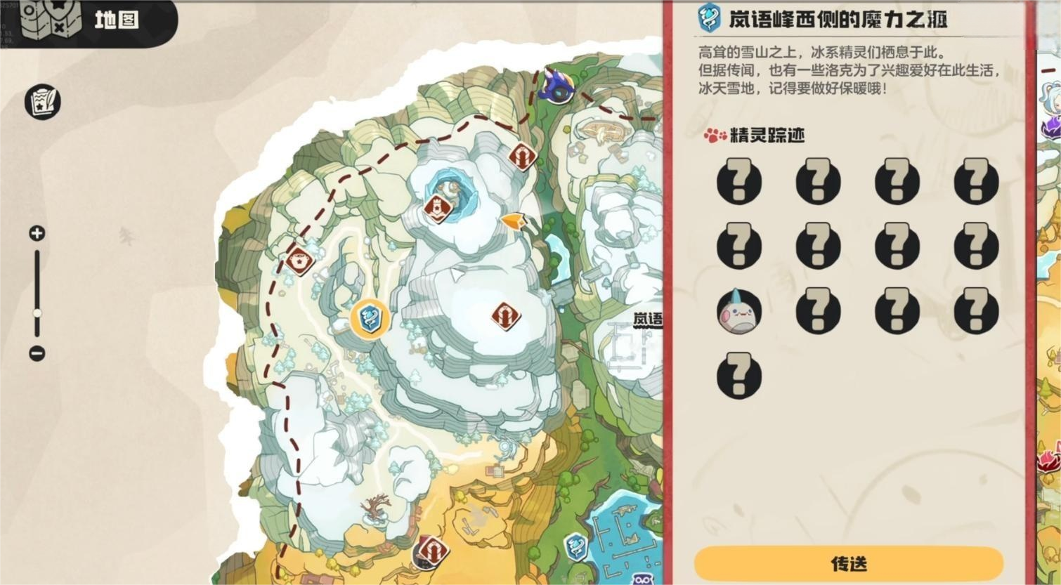 洛克王国世界雪境宝箱位置全攻略 洛克王国世界雪境藏宝地点一览