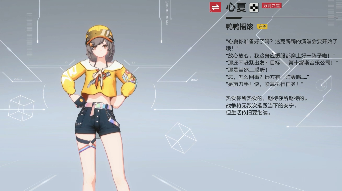 卡拉彼丘手游支援角色推薦 卡拉彼丘手游好用的支援角色一覽
