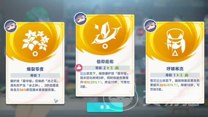 星塔旅人开荒技巧 星塔旅人新手快速上手攻略