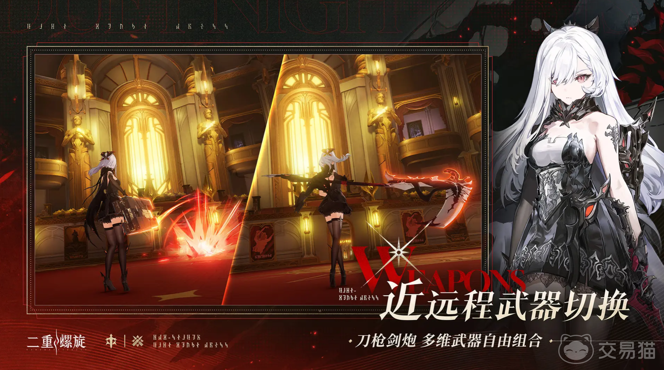 二重螺旋耶尔强度解析 二重螺旋奥利弗角色表现与搭配技巧