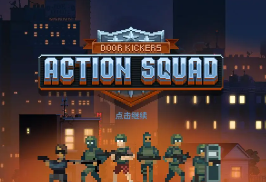 破門而入行動小隊盾牌手武器強度如何 盾牌手武器詳情介紹