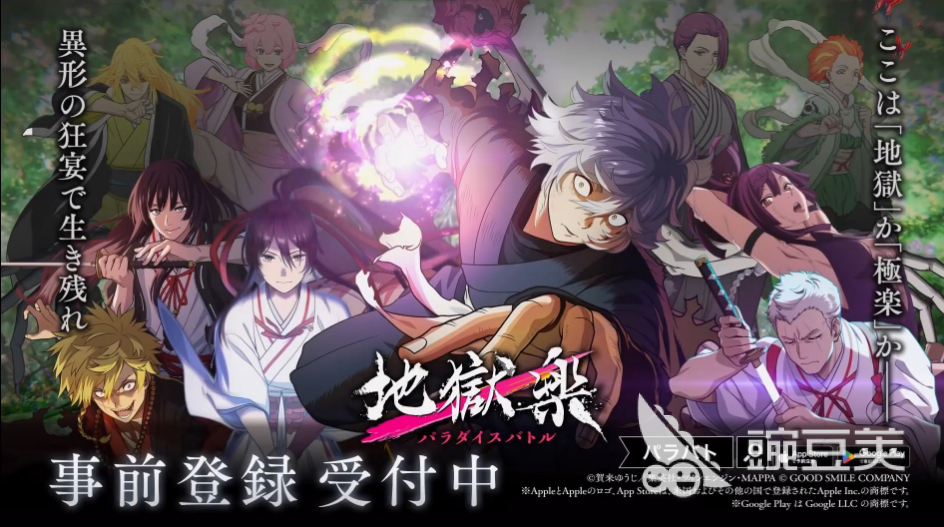 地獄樂樂園之戰(zhàn)下載太慢？高效提速方法與加速器推薦