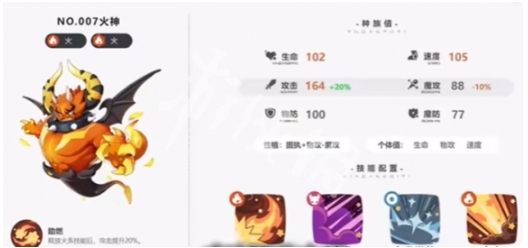 洛克王國世界初始寵推薦指南 洛克王國世界寵物坐騎有哪些