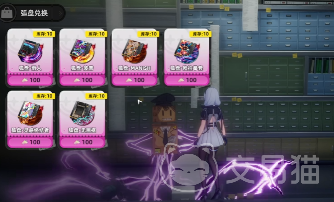 异环A级武器有哪些 异环A级武器全面解析