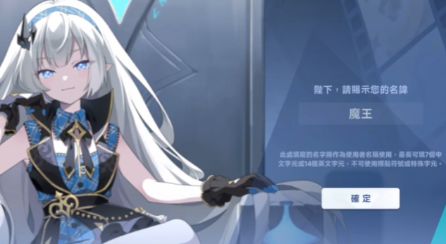 星塔旅人主角介紹 星塔旅人主角劇情分享