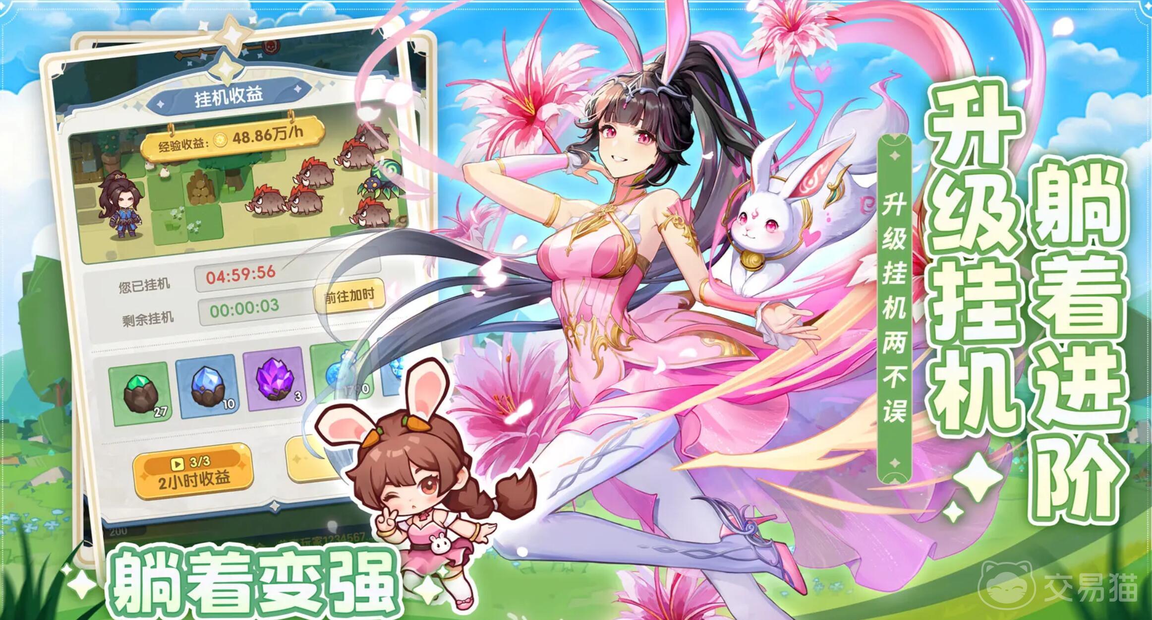 口袋斗罗大陆手游介绍 口袋斗罗大陆游戏内容全解析