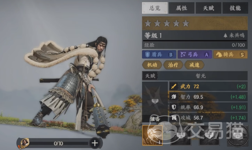 三国群英传策定九州 公孙瓒角色深度解析  
三国群英传策定九州 公孙瓒实力评测与玩法指南