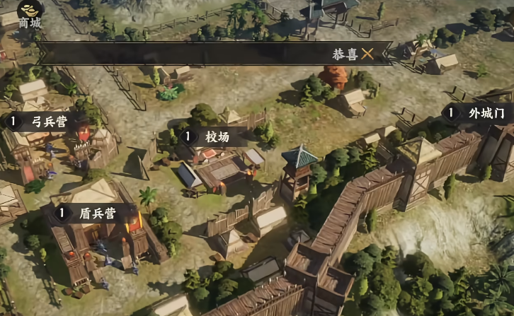 三國群英傳策定九州主城建筑升級攻略 三國群英傳策定九州主城建筑升級技巧