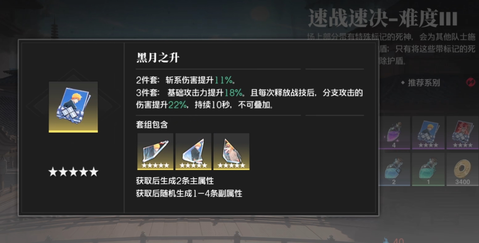 境界刀鳴刻印玩法攻略 境界刀鳴刻印獲取方法一覽