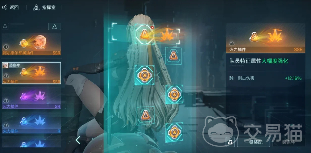 镭明闪击通用插件是什么 镭明闪击通用插件功能与使用方法详解