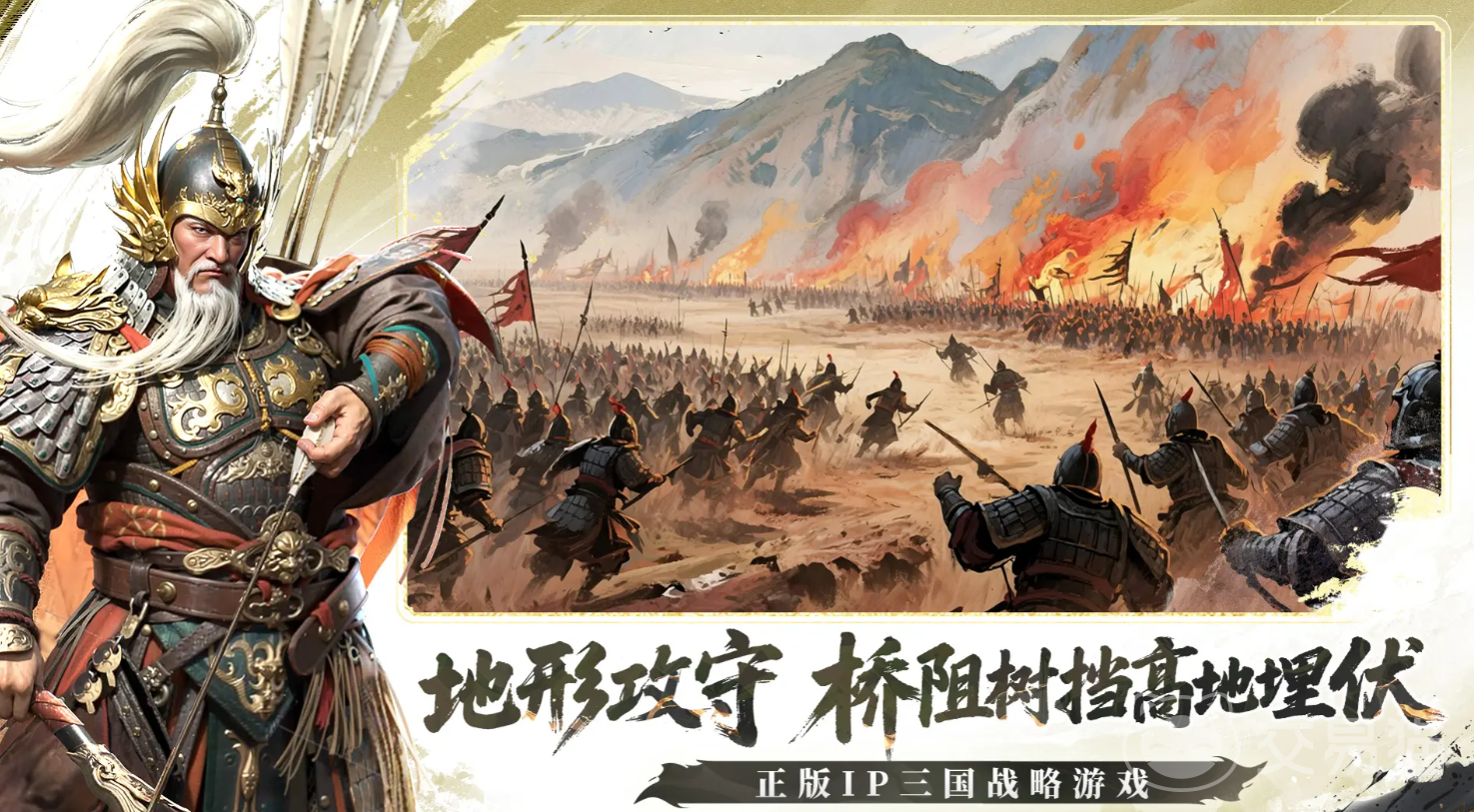 三国群英传策定九州开局攻略 三国群英传策定九州新手入门指南