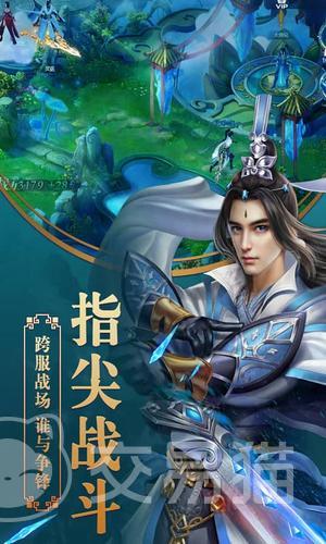 创世封神等级划分详解 创世封神神器等级体系全解析