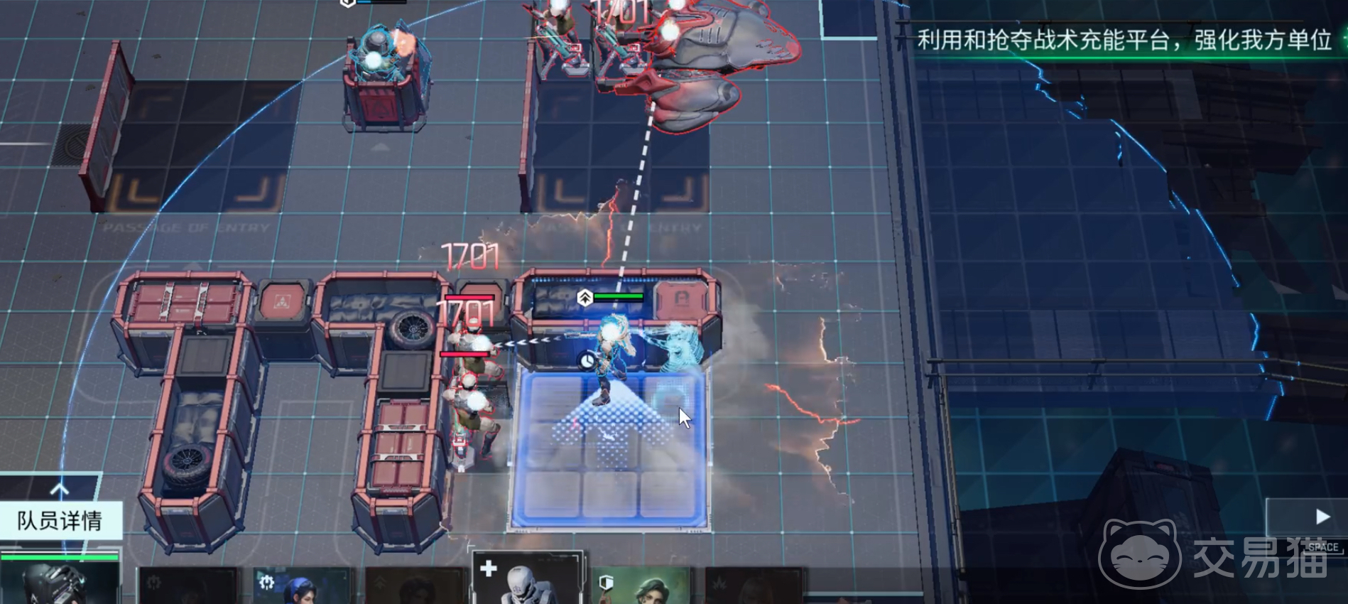 镭明闪击负荷推演怎么过 镭明闪击18-1通关技巧与阵容搭配详解