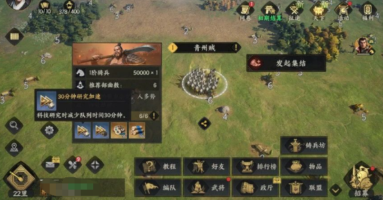 三國群英傳策定九州是什么游戲 三國群英傳策定九州游戲類型介紹