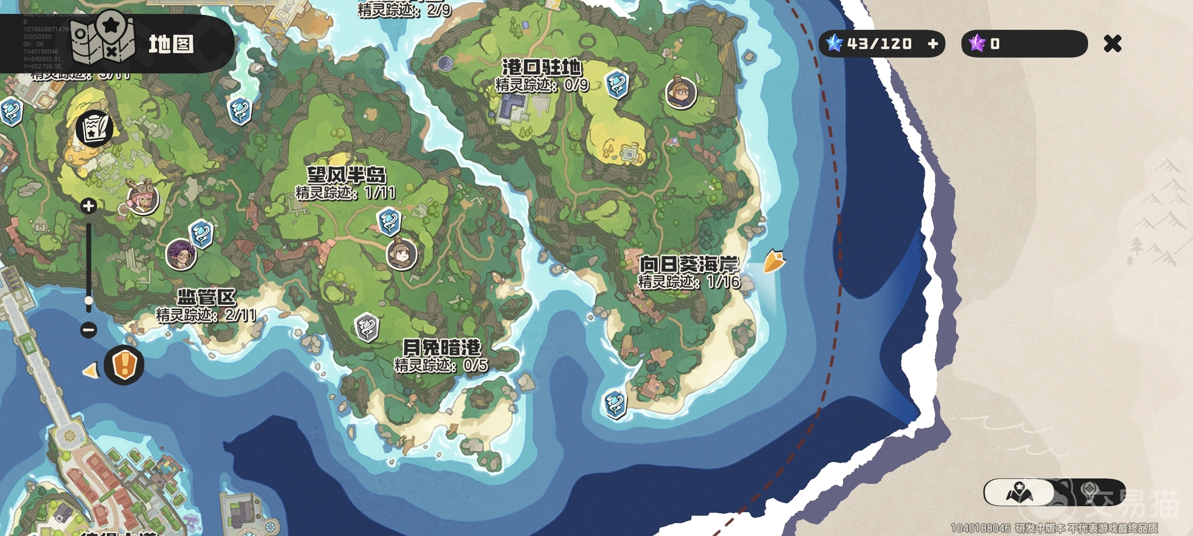 洛克王国世界浮梦幽谷揭秘 洛克王国世界浮梦幽谷玩法与场景全解析