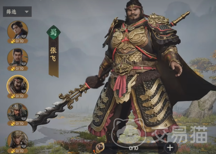 三国群英传策定九州零氪开荒阵容搭配 三国群英传策定九州新手必看阵容推荐