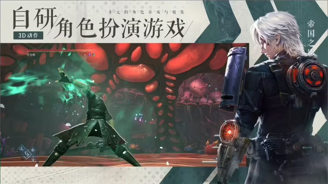 凡應游戲世界觀是什么 凡應游戲世界觀介紹