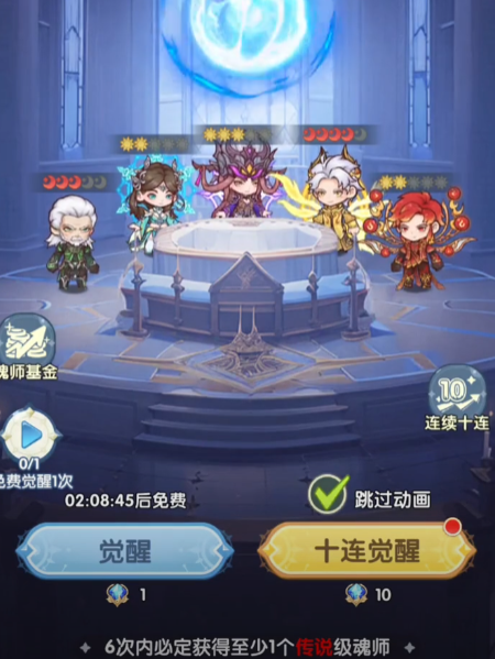 口袋斗羅大陸前排推薦一覽 口袋斗羅大陸手游前排角色有哪些