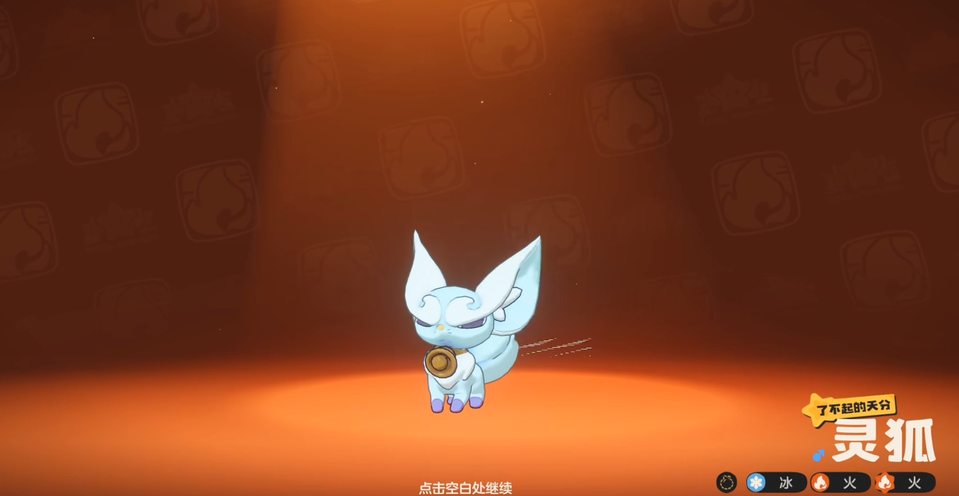 洛克王國世界最稀有寵物獲取攻略 洛克王國世界珍貴精靈蛋圖鑒