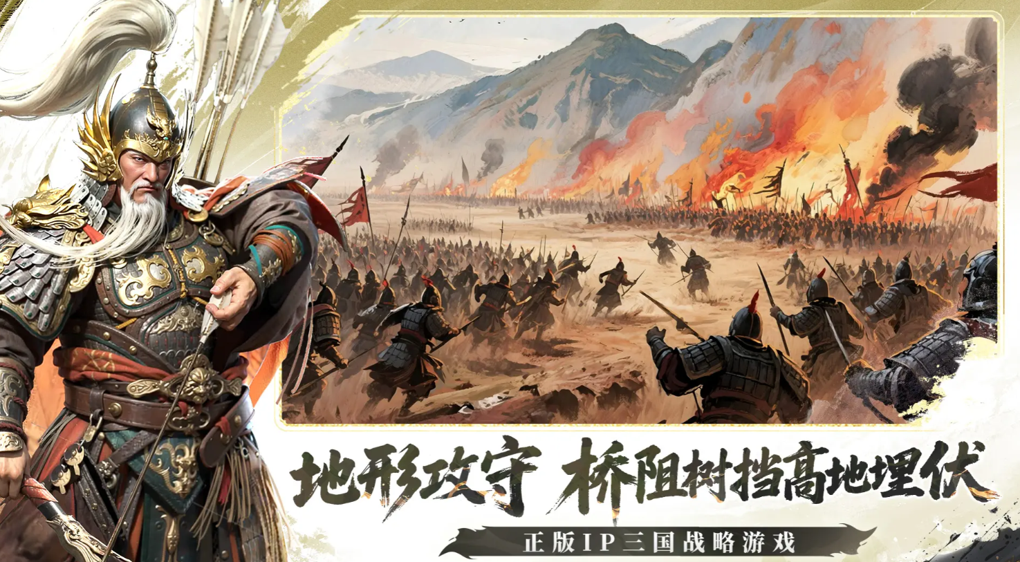 三國群英傳策定九州開局攻略分享 三國群英傳策定九州新手怎么玩