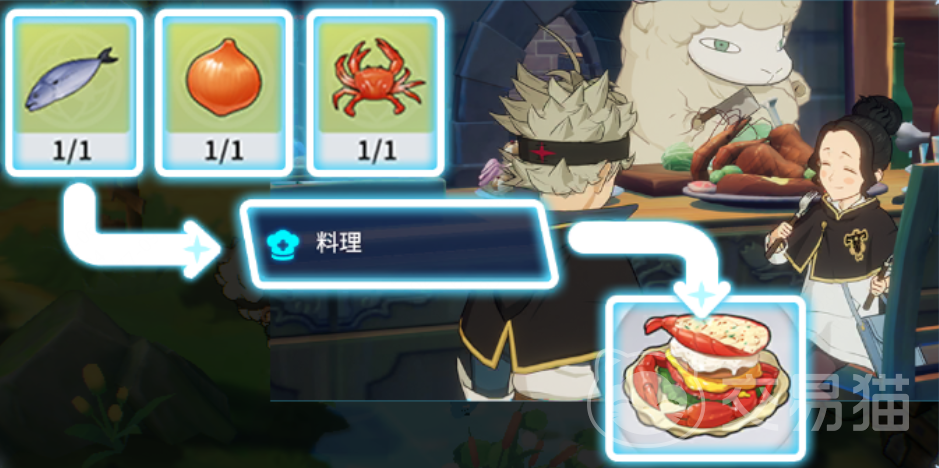 黑色四叶草魔法帝之道 黑色四叶草基地料理制作方法详解