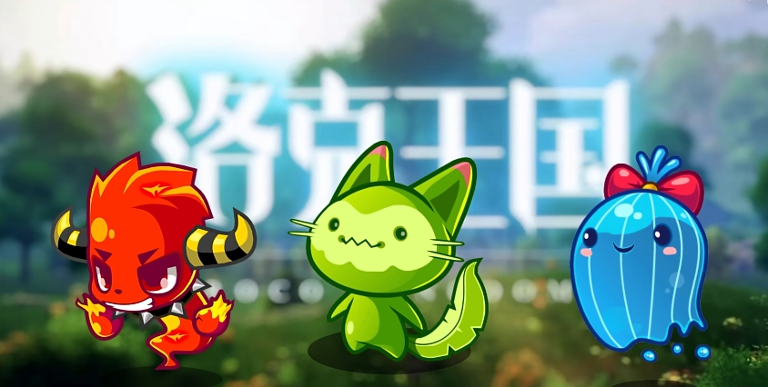 洛克王國世界初始精靈推薦 洛克王國手游初始精靈怎么選