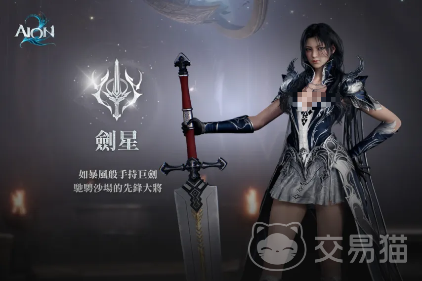 永恒之塔2开荒职业推荐 永恒之塔2韩服新手必看职业选择指南