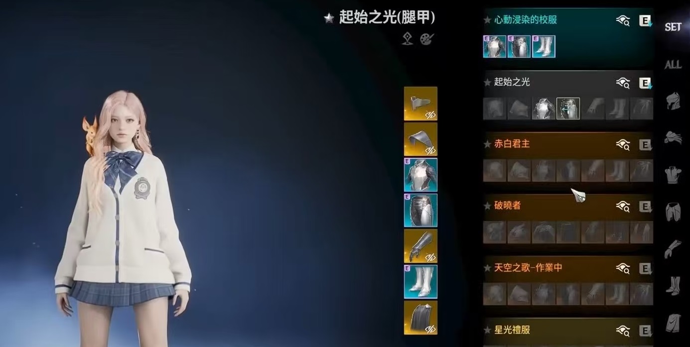 AION2外观怎么获得 AION2外观获取方式全解析