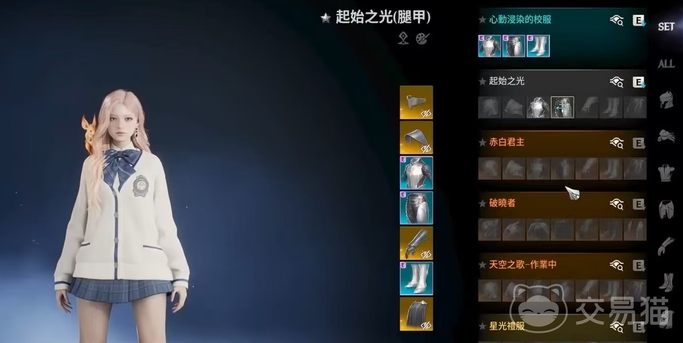 AION2外观怎么获得 AION2外观获取方式全解析