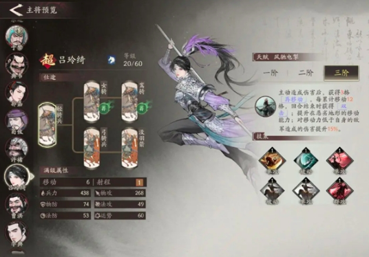 三国望神州女将强度解析 三国望神州三望女将玩法与搭配技巧