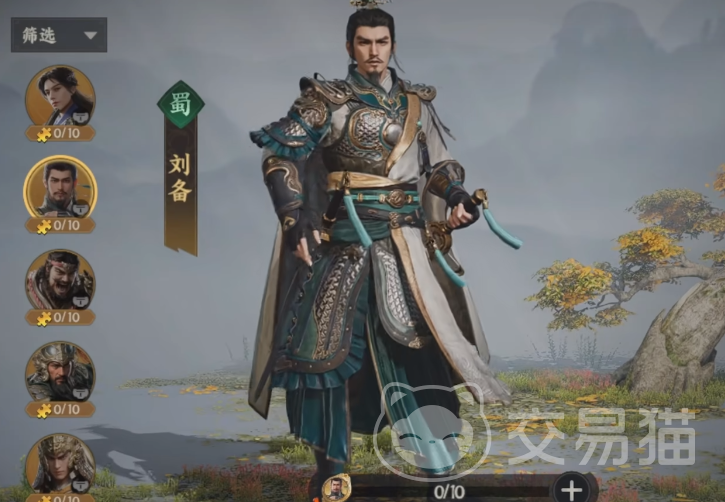 三国群英传策定九州 三国群英传三队共存阵容推荐与搭配技巧