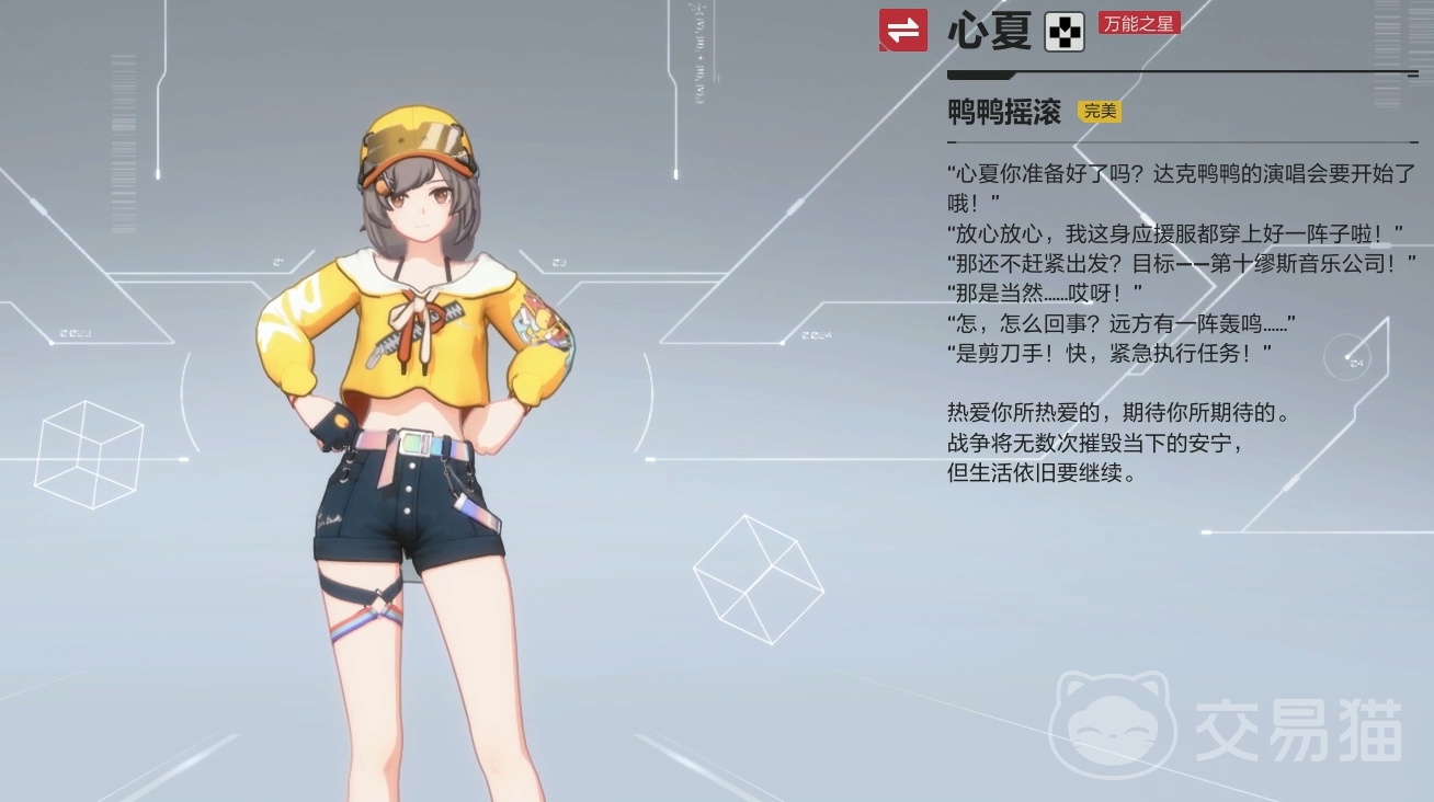 卡拉彼丘手游支援角色推荐 卡拉彼丘手游哪些支援角色最实用