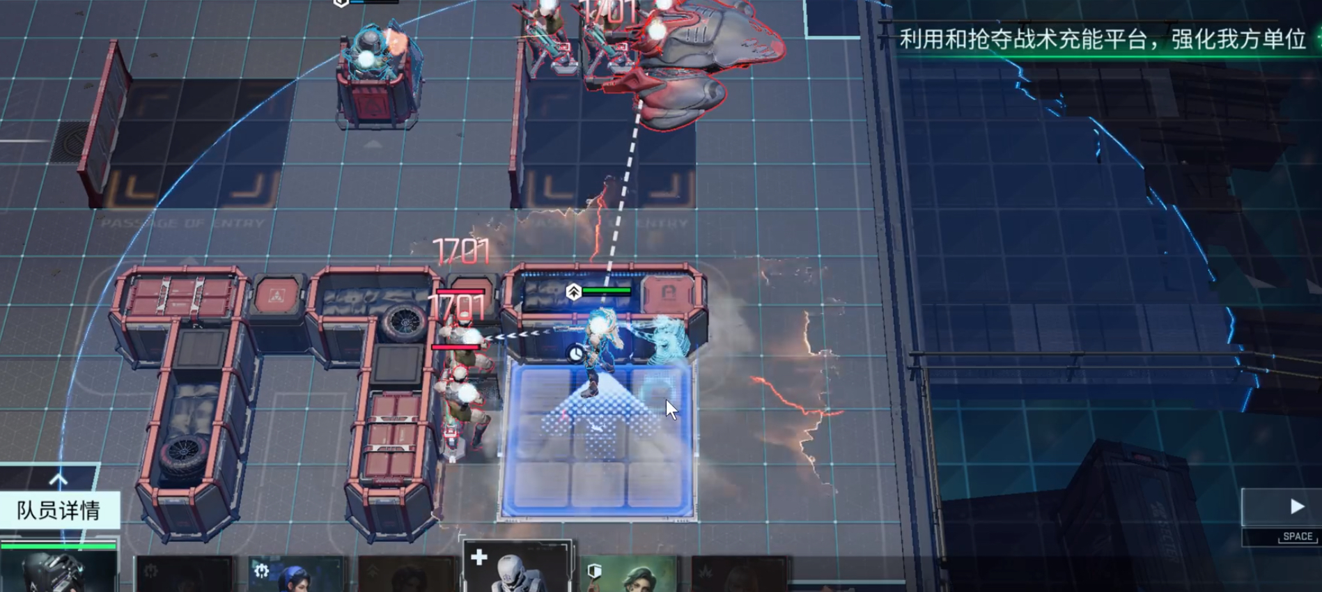 鐳明閃擊負荷推演怎么過 鐳明閃擊負荷推演18-1通關(guān)攻略