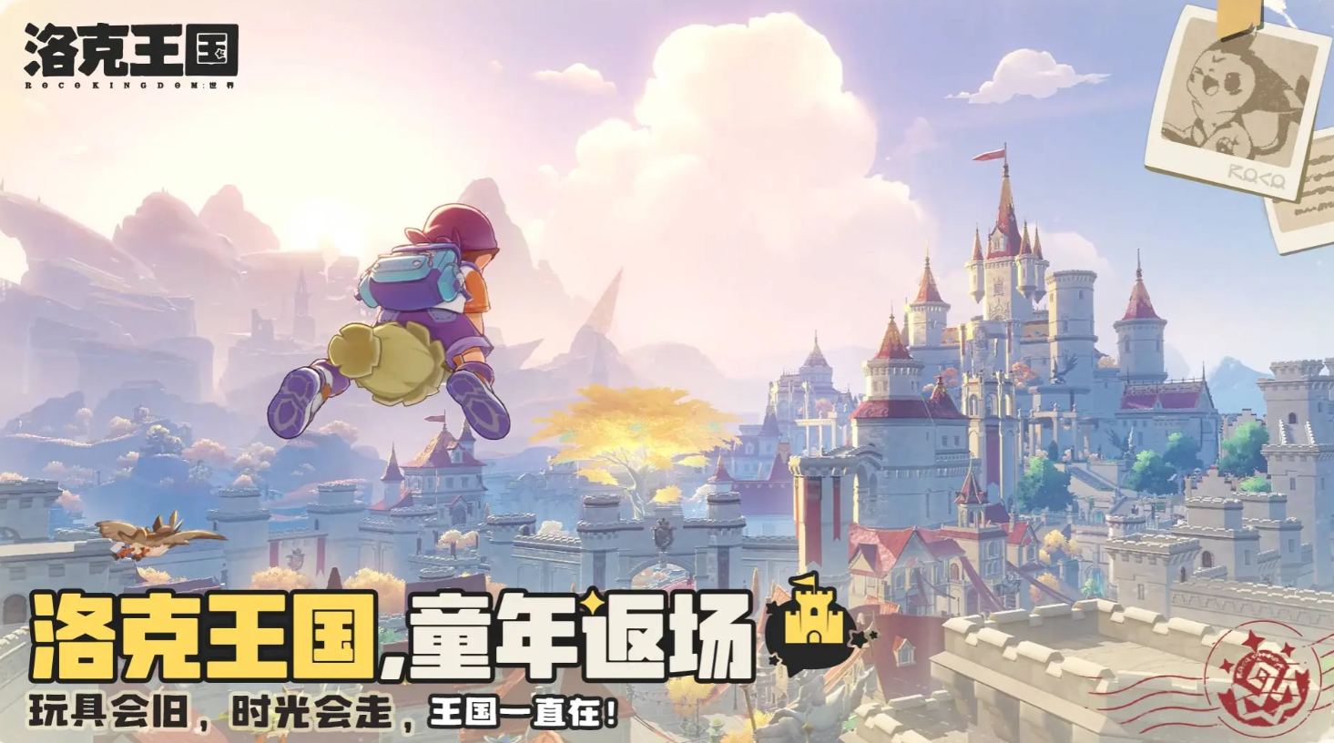 洛克王國世界精靈排行一覽 洛克王國手游精靈分享