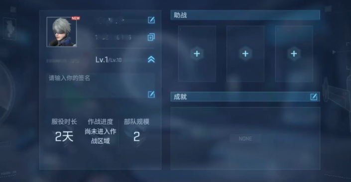 镭明闪击成就怎么解锁 镭明闪击成就达成技巧与方法分享
