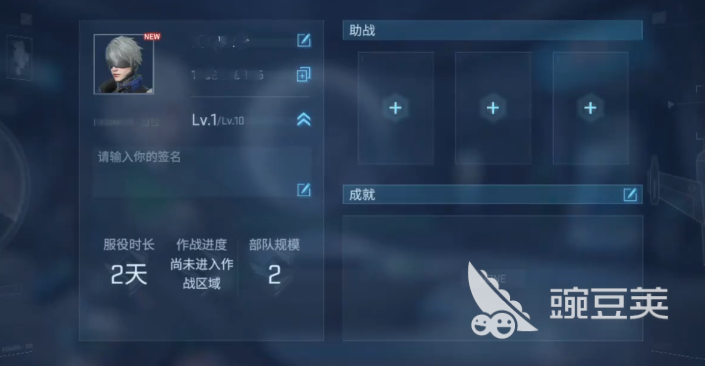 鐳明閃擊成就怎么解鎖？詳細(xì)攻略分享