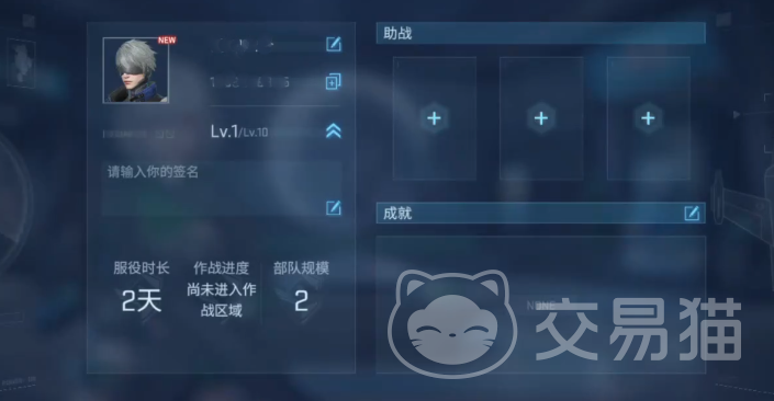 镭明闪击成就怎么解锁 镭明闪击成就达成技巧与方法分享