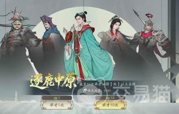 三国望神州貂蝉获取攻略 三国望神州貂蝉角色详情与获得方法分享