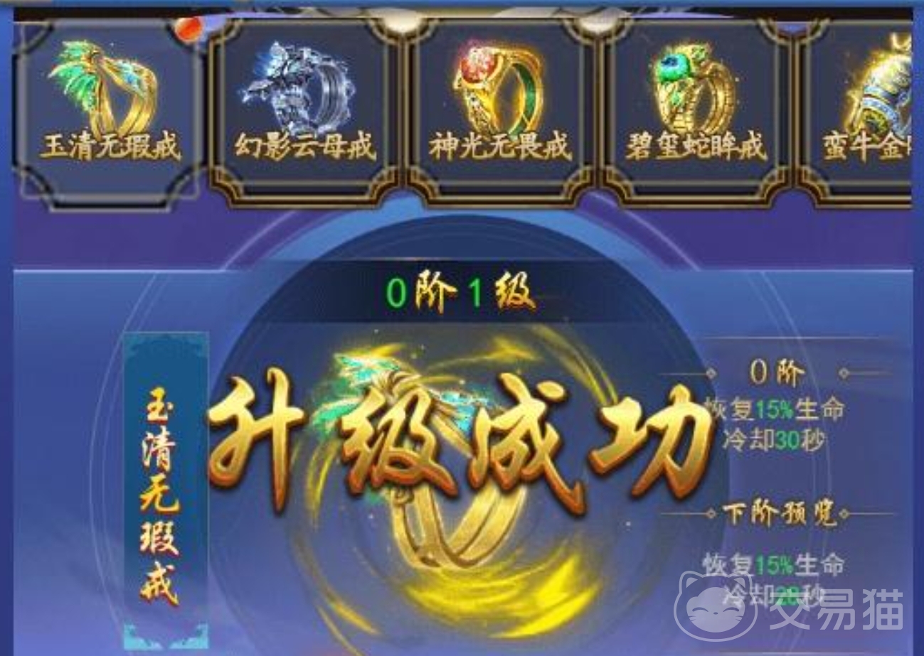 创世封神地狱套装怎么获得 创世封神地狱套装获取方式全解析