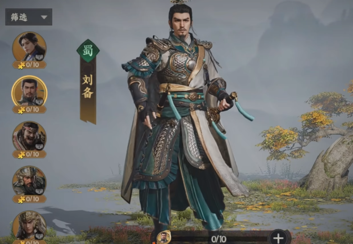 三國群英傳策定九州三隊共存推薦 三國群英傳策定九州三隊共存隊伍介紹