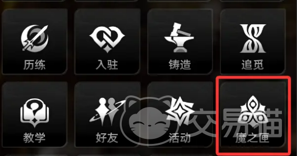 二重螺旋魔之匣界面全解析 二重螺旋魔之匣界面功能与玩法详解