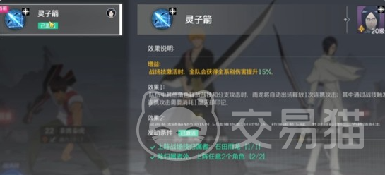 境界刀鸣灵压提升全攻略 境界刀鸣快速提高灵压技巧